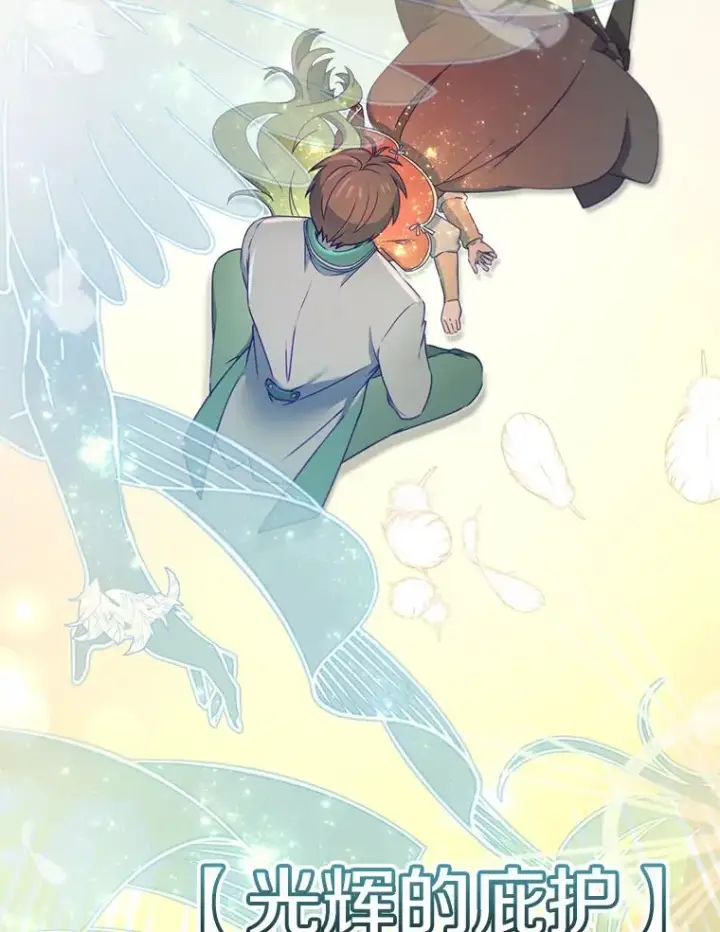 漫画《顶级英雄归来》21.血之城第90张图