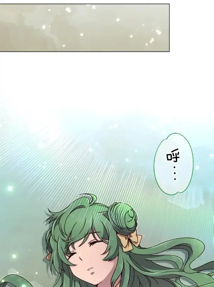 漫画《顶级英雄归来》21.血之城第94张图