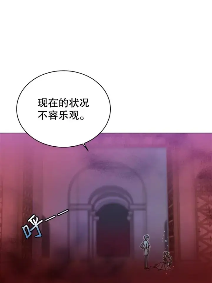 漫画《顶级英雄归来》21.血之城第96张图