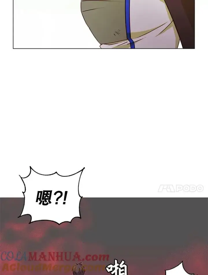 漫画《顶级英雄归来》22.吸血鬼第10张图