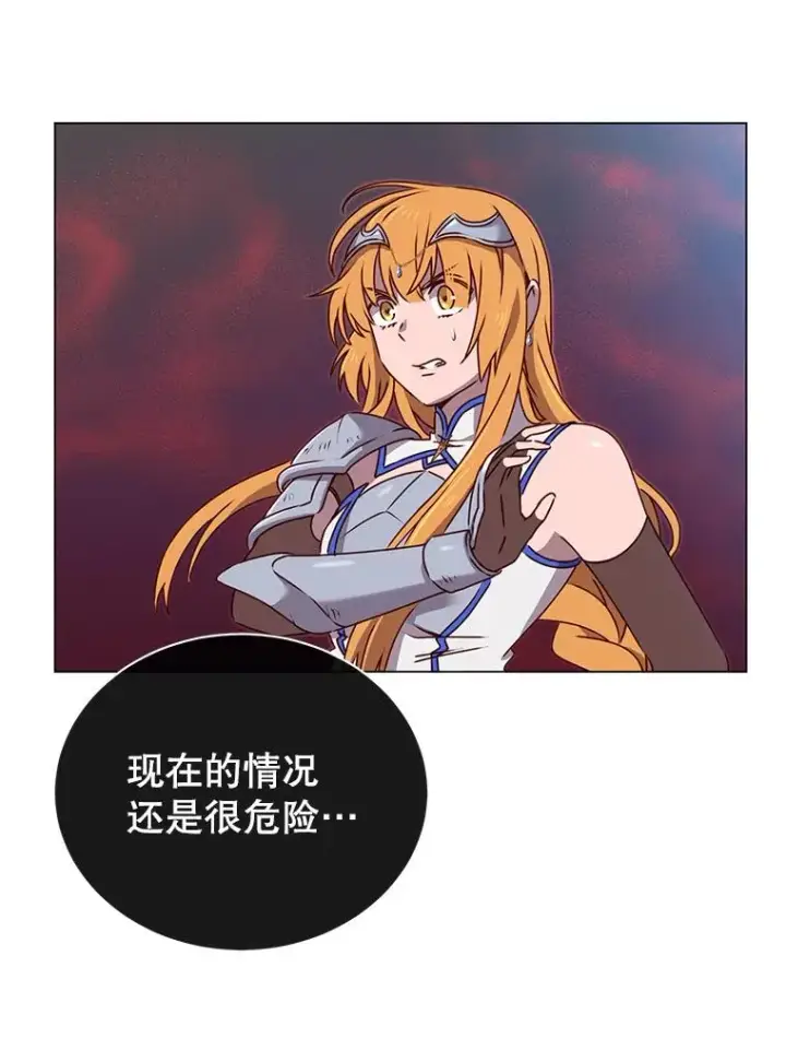 漫画《顶级英雄归来》22.吸血鬼第12张图