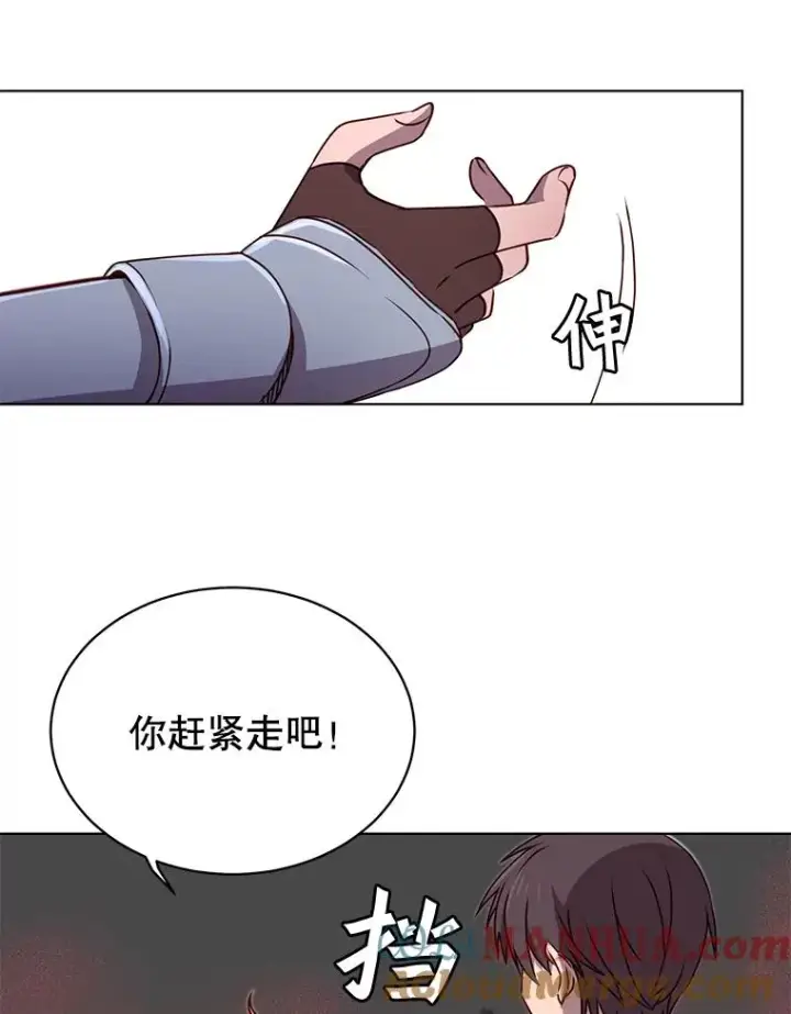 漫画《顶级英雄归来》22.吸血鬼第25张图
