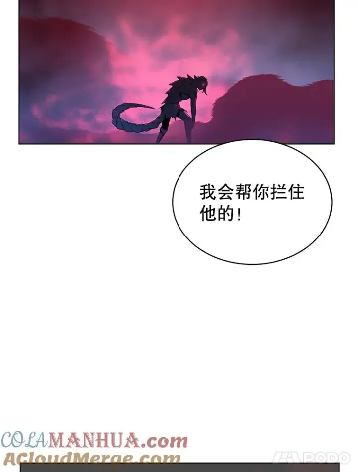 漫画《顶级英雄归来》22.吸血鬼第37张图