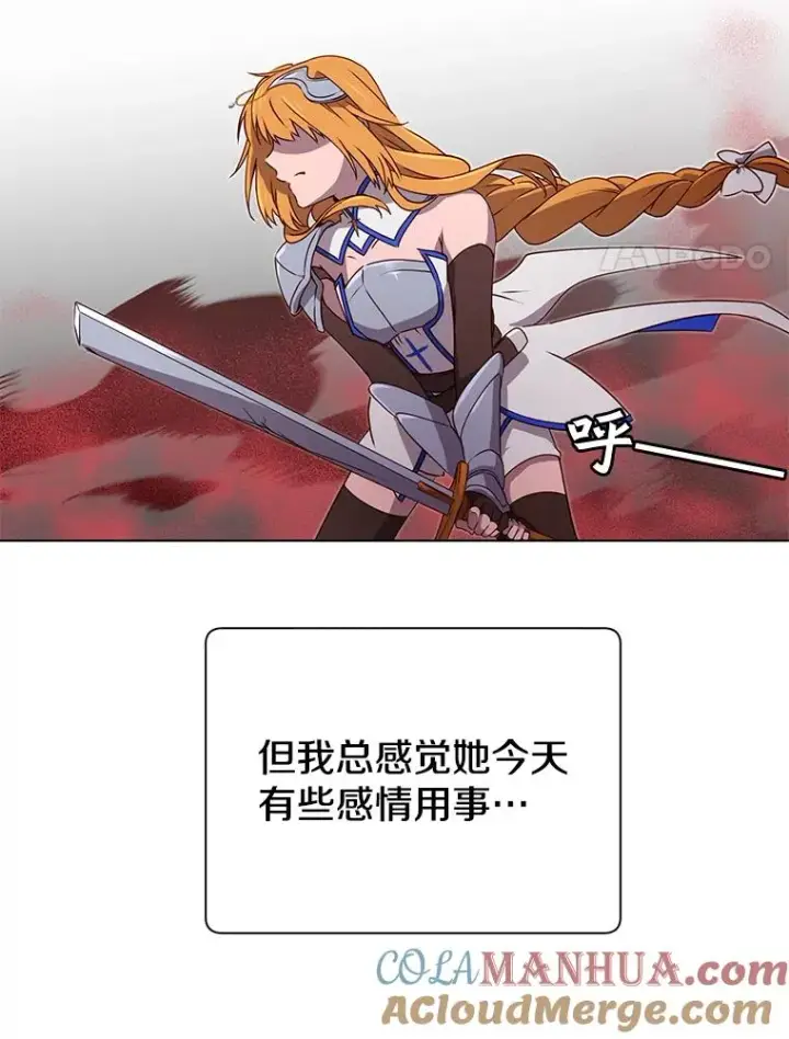 漫画《顶级英雄归来》22.吸血鬼第40张图