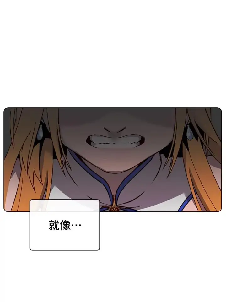 漫画《顶级英雄归来》22.吸血鬼第41张图