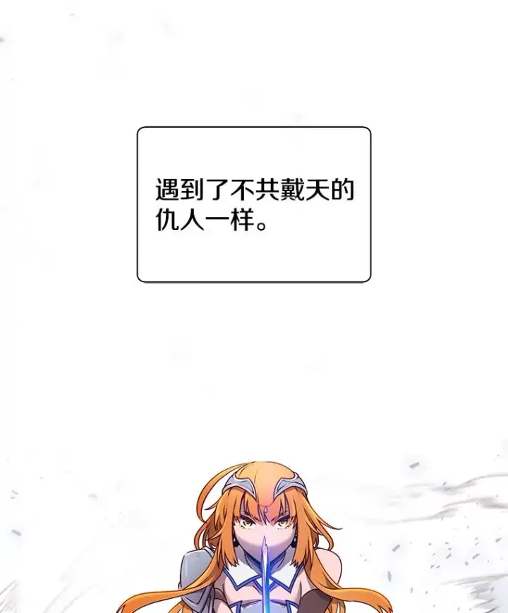 漫画《顶级英雄归来》22.吸血鬼第42张图