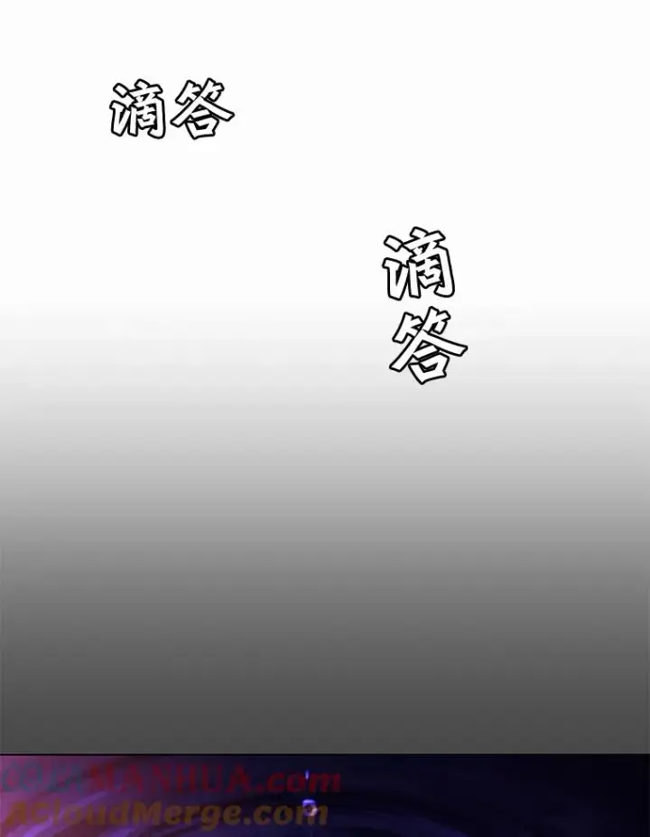 漫画《顶级英雄归来》22.吸血鬼第46张图