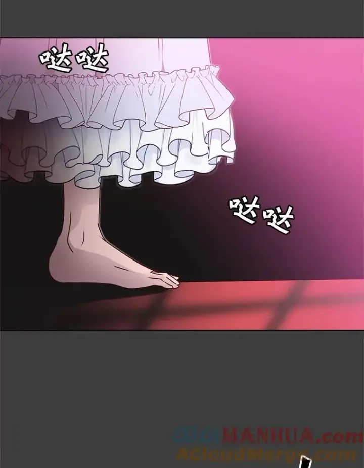 漫画《顶级英雄归来》22.吸血鬼第49张图