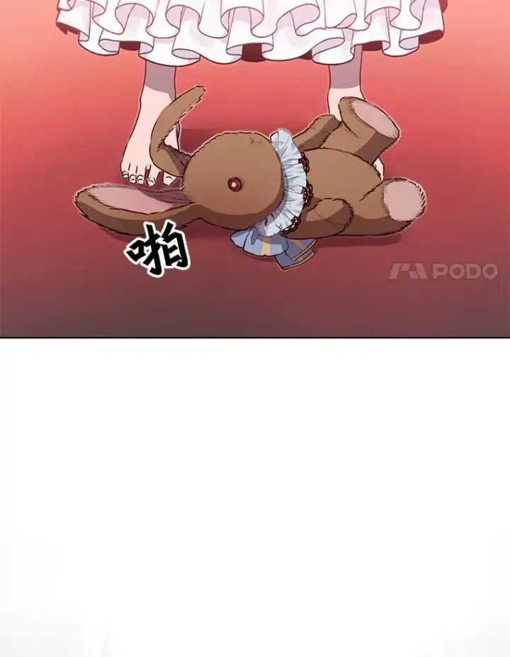 漫画《顶级英雄归来》22.吸血鬼第54张图