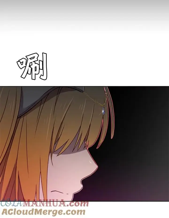 漫画《顶级英雄归来》22.吸血鬼第58张图