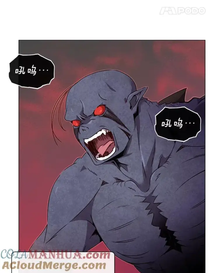 漫画《顶级英雄归来》22.吸血鬼第61张图
