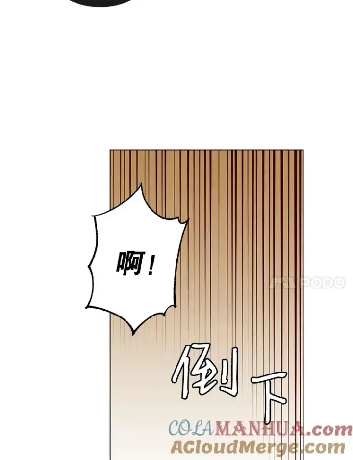 漫画《顶级英雄归来》22.吸血鬼第67张图
