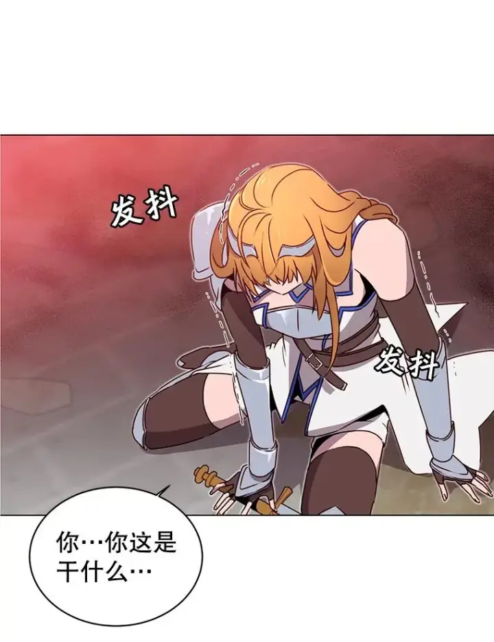 漫画《顶级英雄归来》22.吸血鬼第69张图