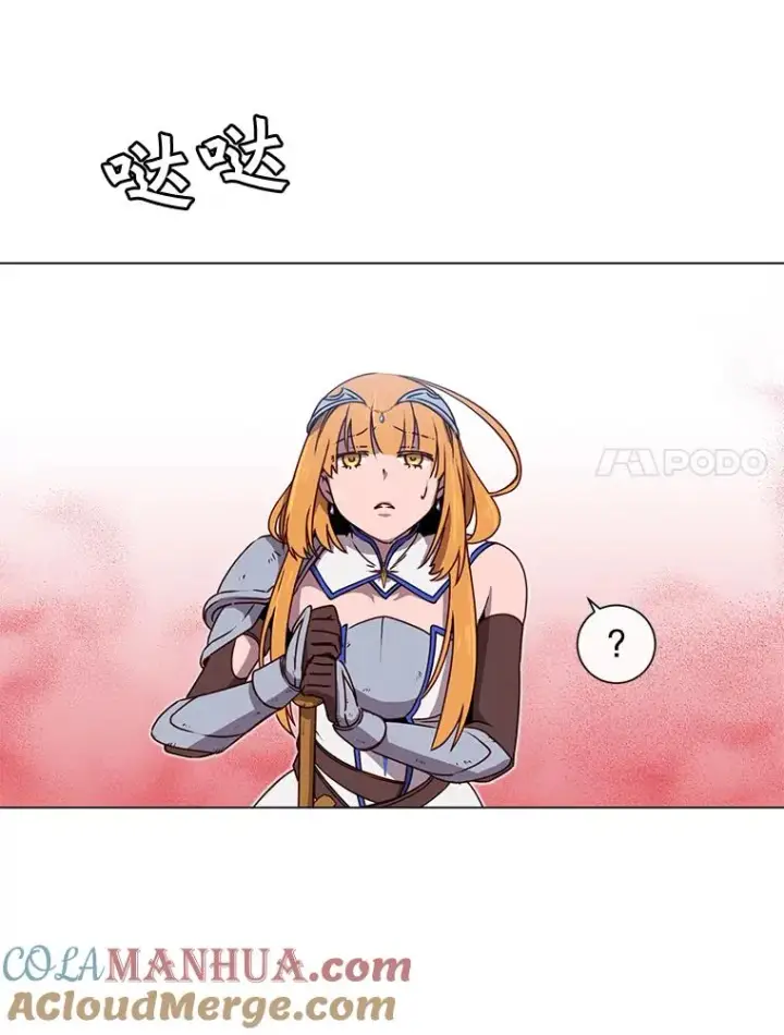 漫画《顶级英雄归来》22.吸血鬼第7张图