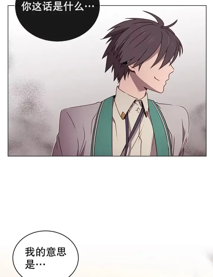 漫画《顶级英雄归来》22.吸血鬼第72张图