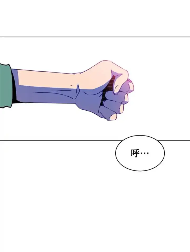 漫画《顶级英雄归来》22.吸血鬼第75张图