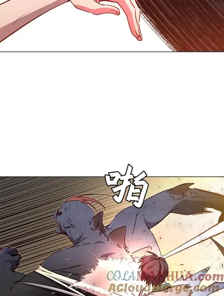 漫画《顶级英雄归来》22.吸血鬼第82张图