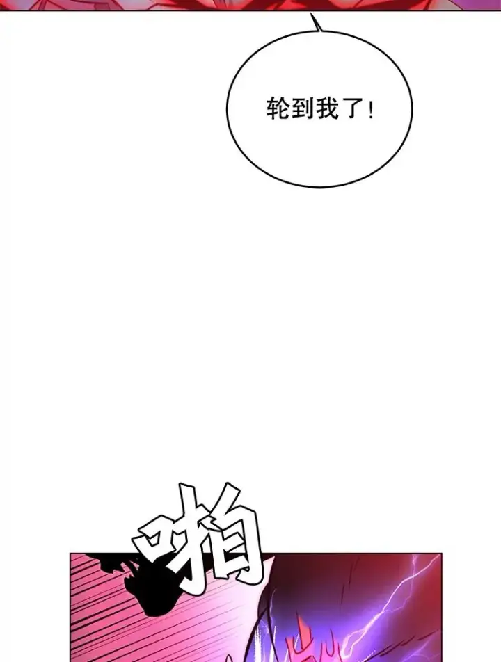 漫画《顶级英雄归来》22.吸血鬼第86张图