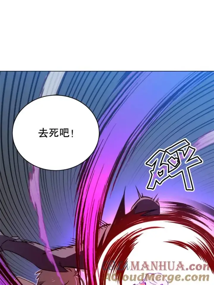 漫画《顶级英雄归来》22.吸血鬼第88张图