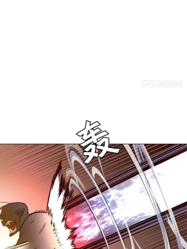 漫画《顶级英雄归来》22.吸血鬼第90张图