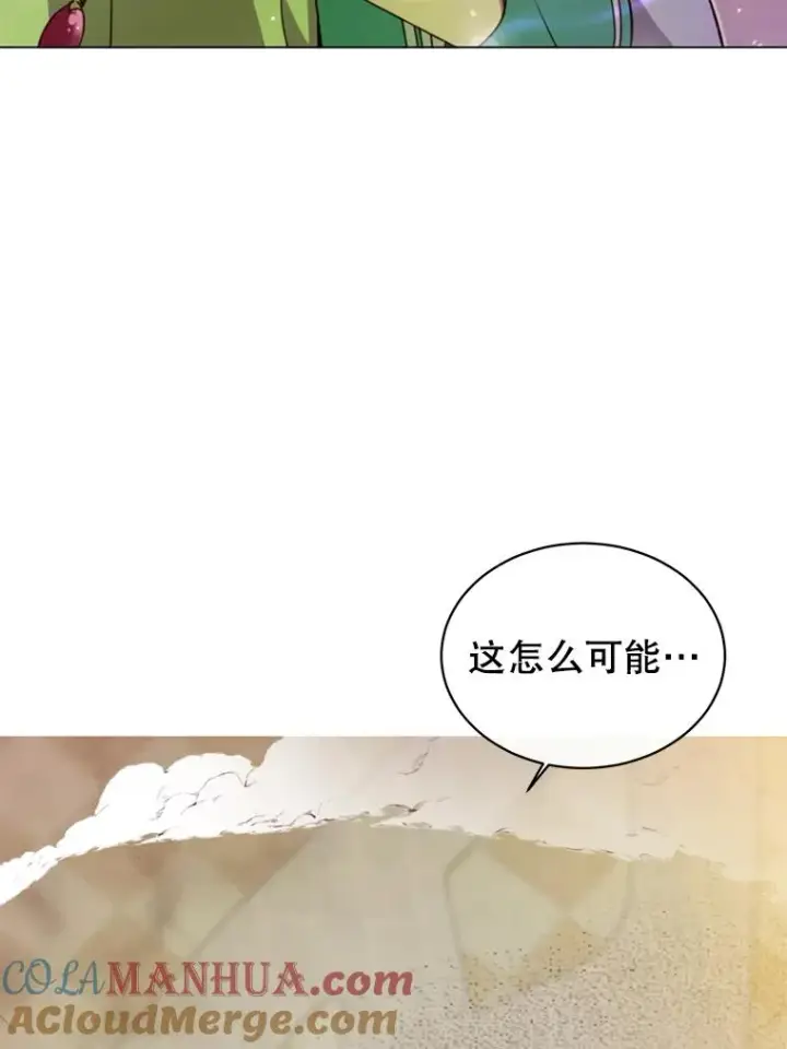 漫画《顶级英雄归来》22.吸血鬼第94张图