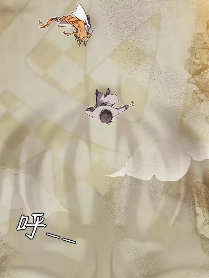 漫画《顶级英雄归来》22.吸血鬼第95张图