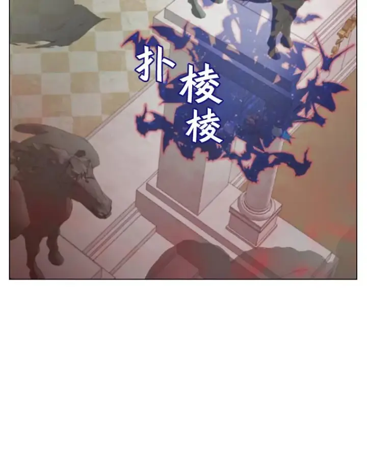 漫画《顶级英雄归来》23.神剑第102张图