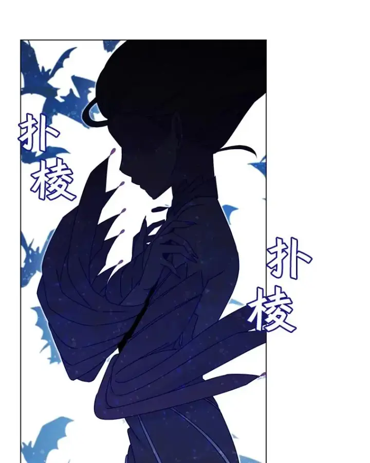 漫画《顶级英雄归来》23.神剑第103张图