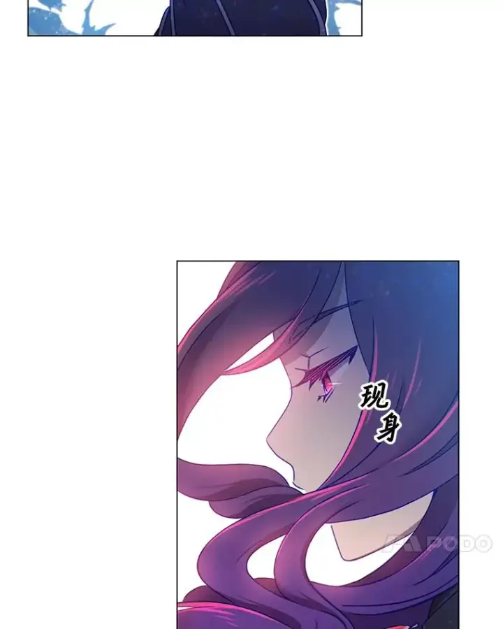 漫画《顶级英雄归来》23.神剑第104张图