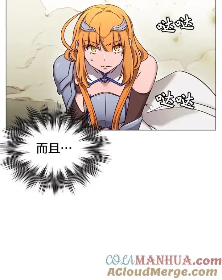 漫画《顶级英雄归来》23.神剑第13张图