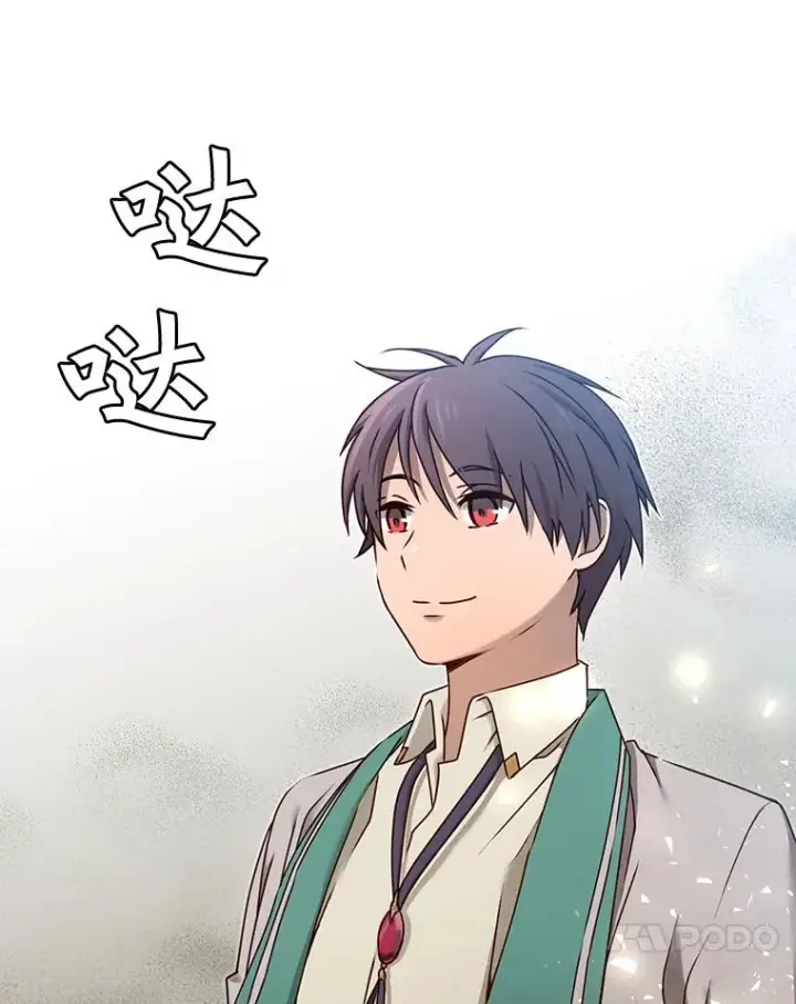 漫画《顶级英雄归来》23.神剑第14张图