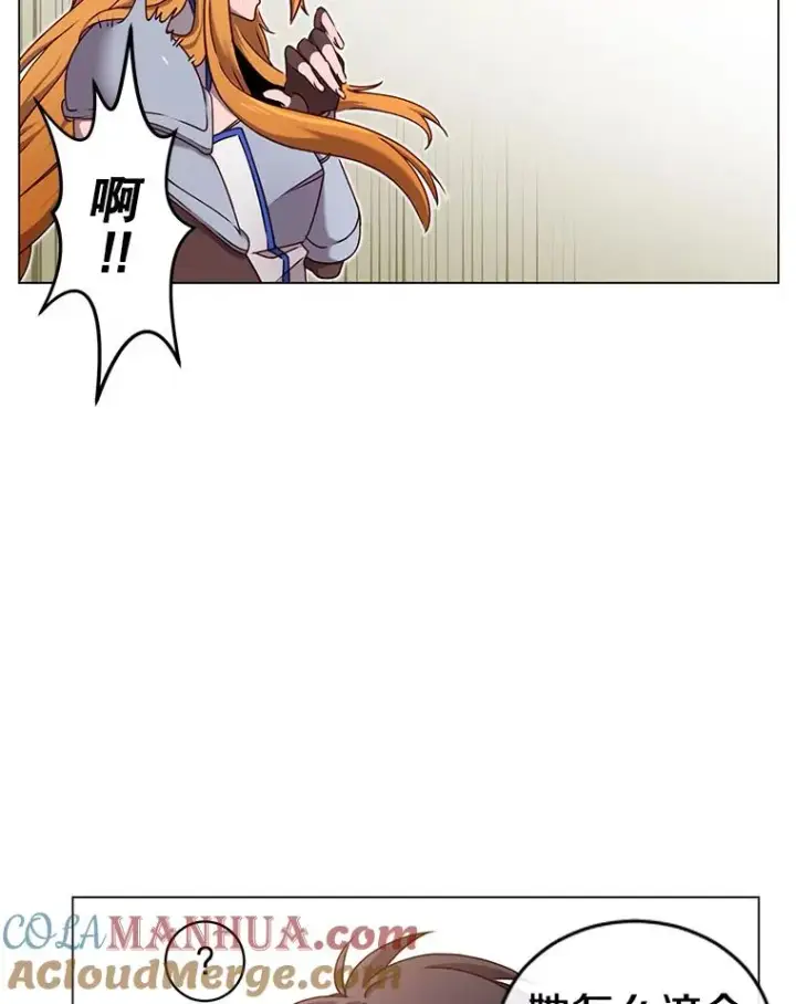 漫画《顶级英雄归来》23.神剑第17张图