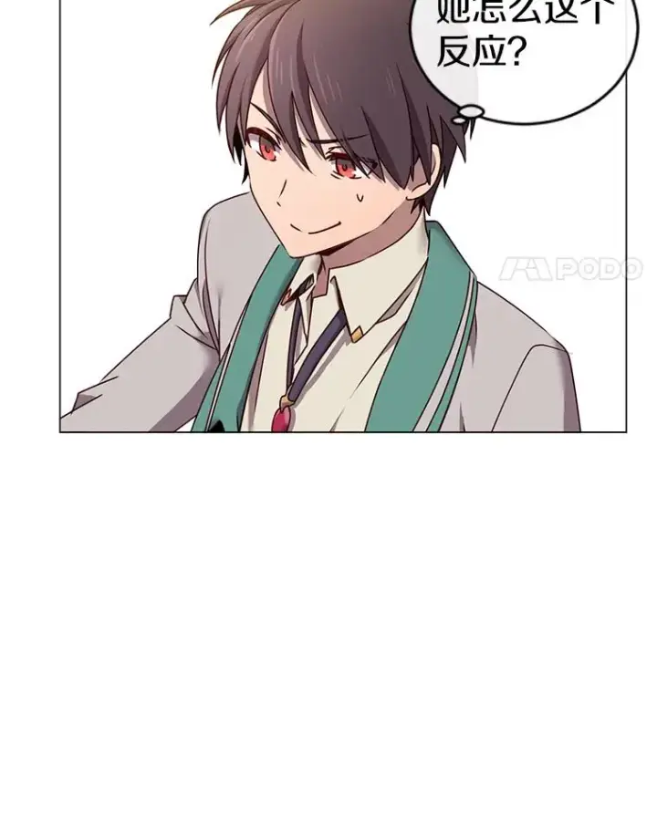 漫画《顶级英雄归来》23.神剑第18张图
