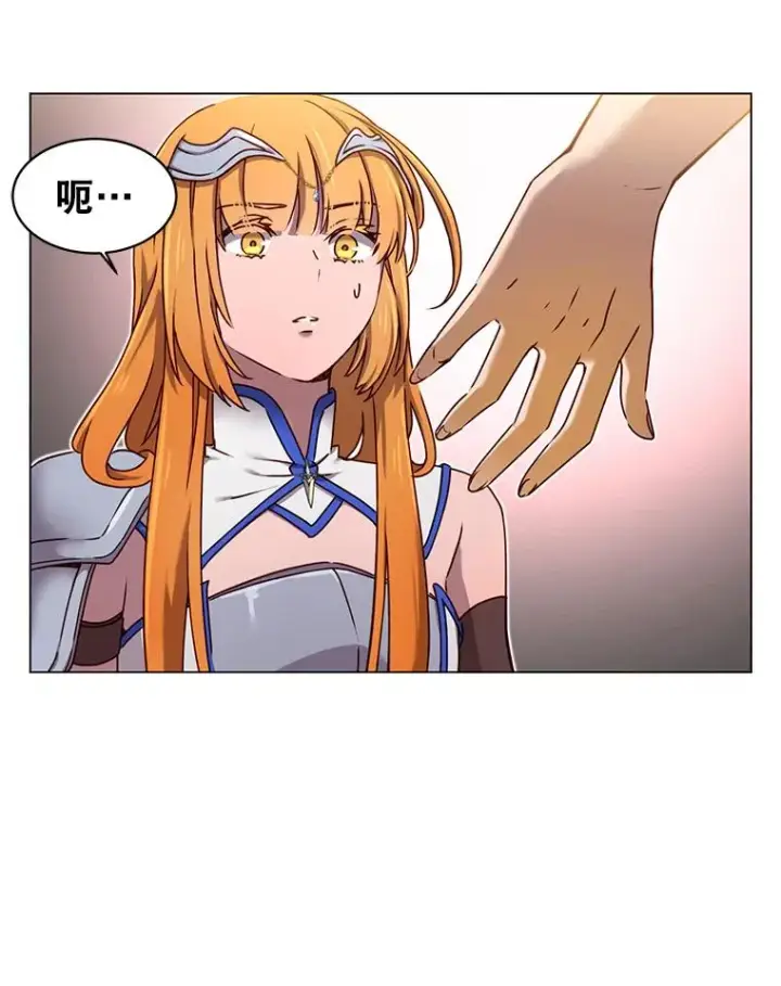 漫画《顶级英雄归来》23.神剑第20张图
