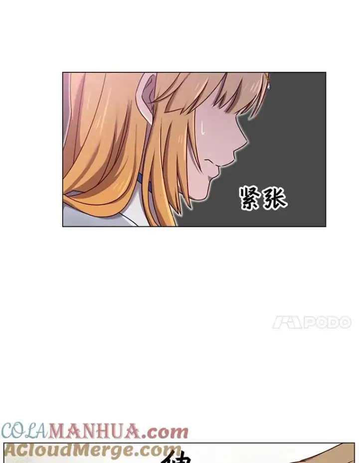 漫画《顶级英雄归来》23.神剑第21张图