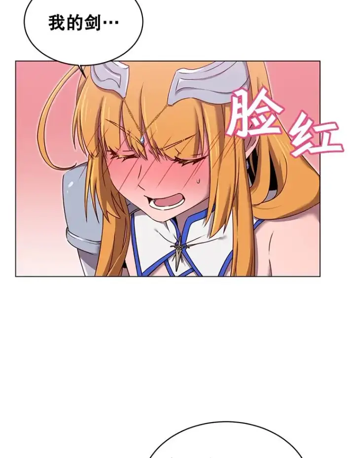 漫画《顶级英雄归来》23.神剑第26张图