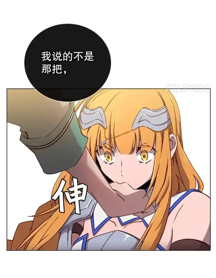 漫画《顶级英雄归来》23.神剑第28张图