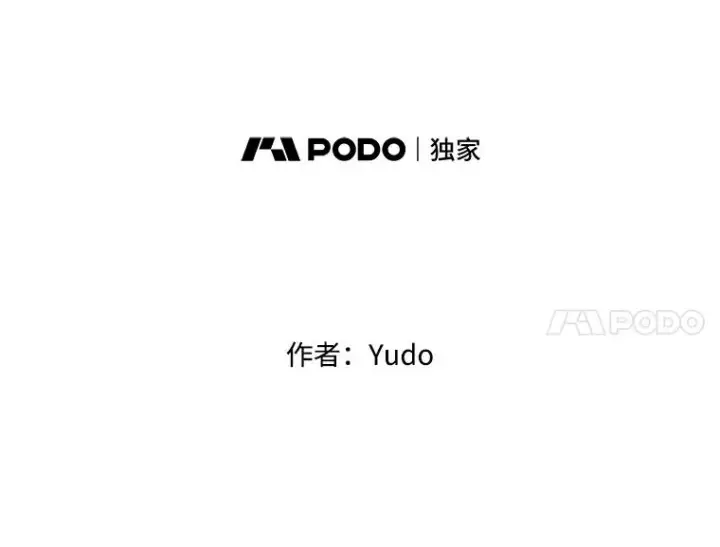 漫画《顶级英雄归来》23.神剑第35张图