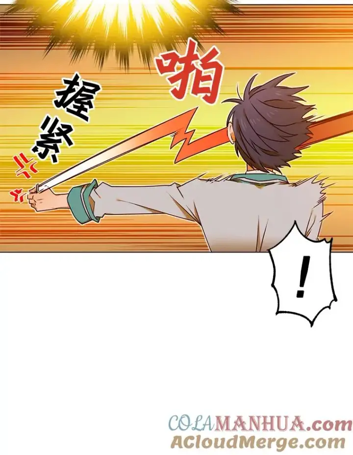 漫画《顶级英雄归来》23.神剑第53张图
