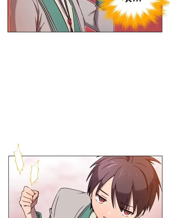 漫画《顶级英雄归来》23.神剑第59张图