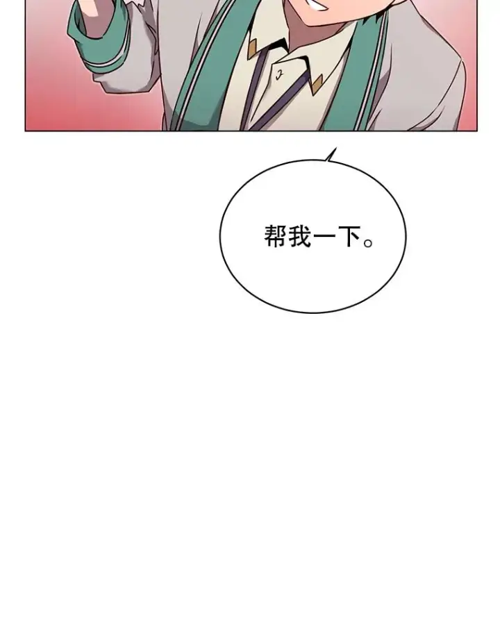 漫画《顶级英雄归来》23.神剑第60张图