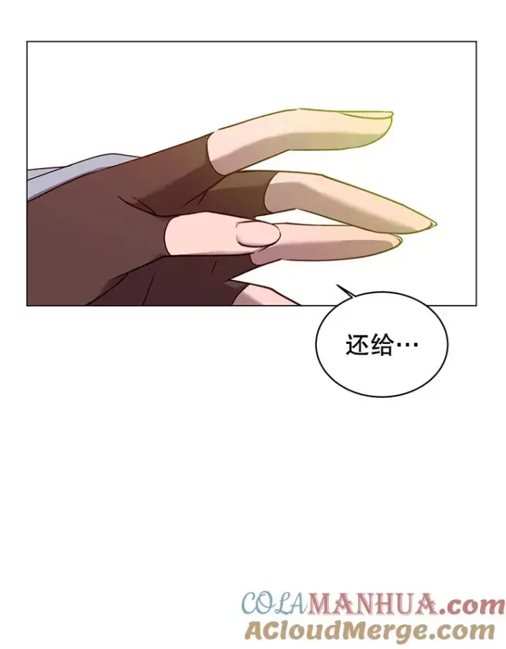 漫画《顶级英雄归来》23.神剑第61张图