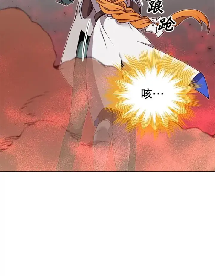 漫画《顶级英雄归来》23.神剑第64张图