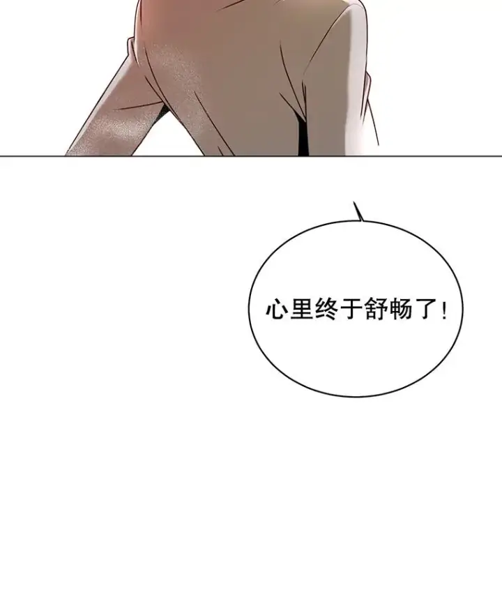 漫画《顶级英雄归来》23.神剑第7张图