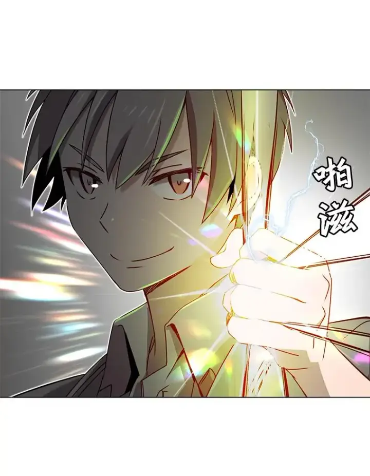 漫画《顶级英雄归来》23.神剑第71张图