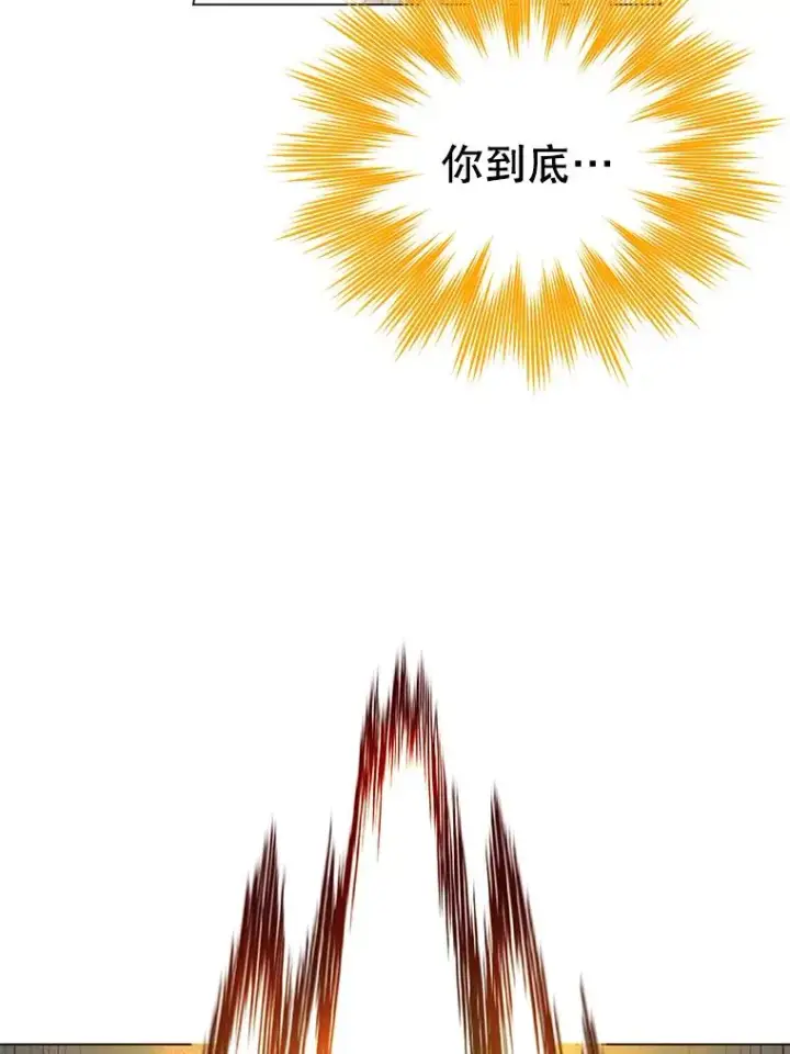 漫画《顶级英雄归来》23.神剑第87张图