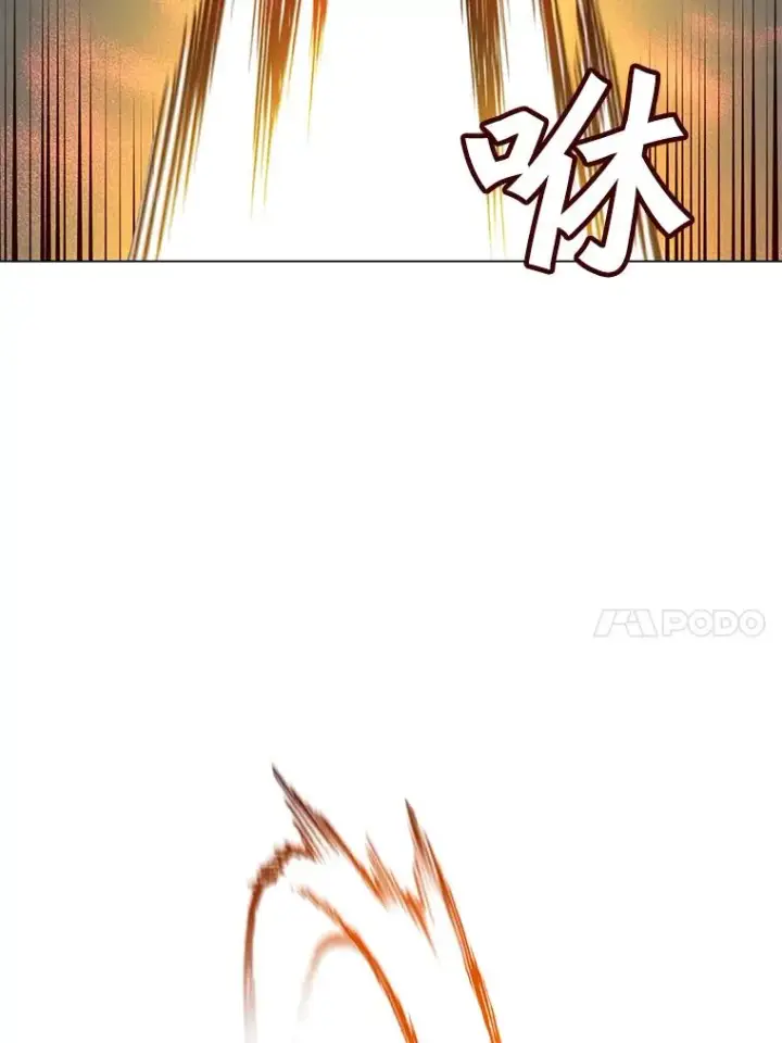漫画《顶级英雄归来》23.神剑第88张图