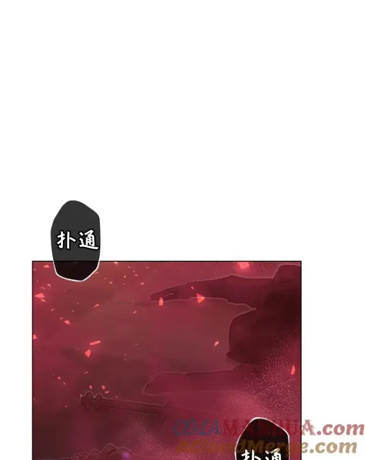 漫画《顶级英雄归来》23.神剑第9张图