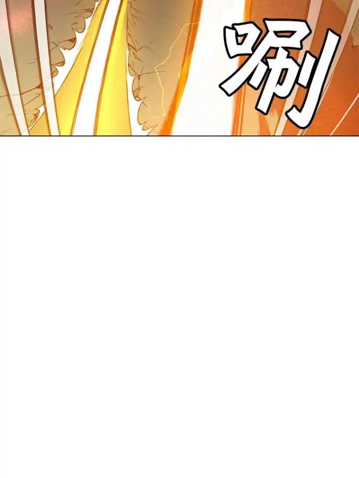 漫画《顶级英雄归来》23.神剑第90张图