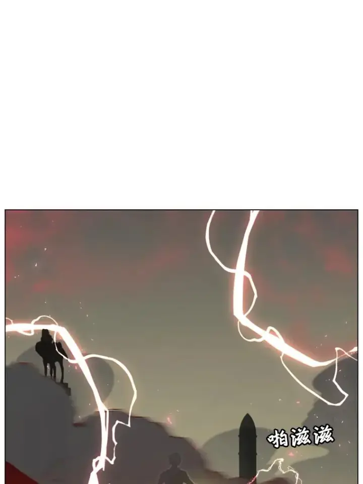 漫画《顶级英雄归来》23.神剑第94张图